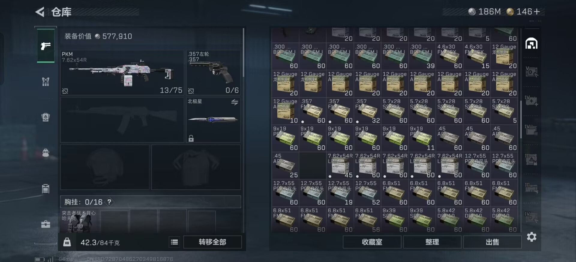 SJZCMW387207三角洲行动账号详情图42 SJZCMW387207三角洲行动账号详情图42