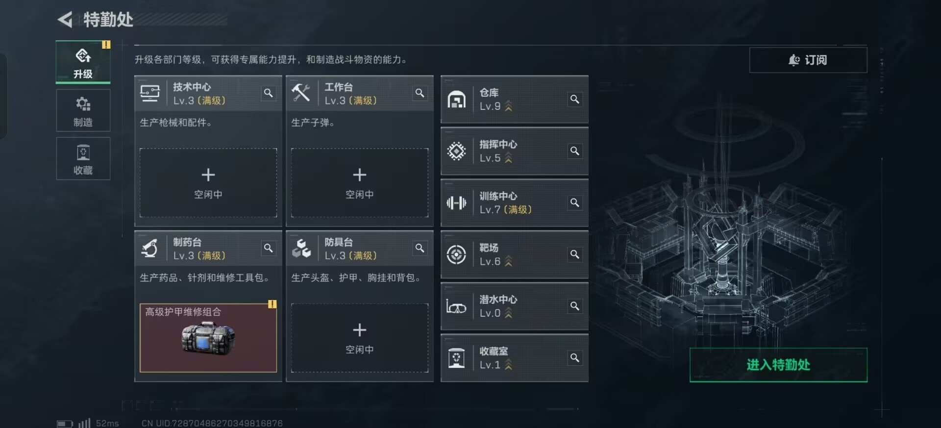 SJZCMW387207三角洲行动账号详情图47 SJZCMW387207三角洲行动账号详情图47