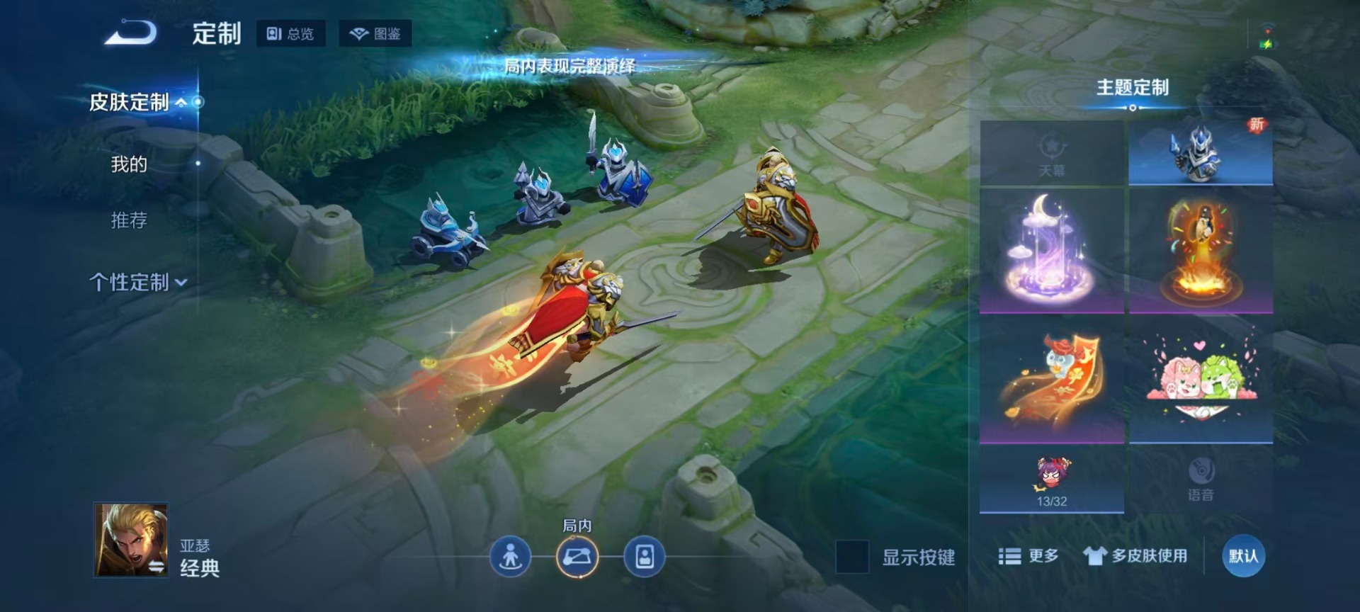 WZCMW3429441王者荣耀账号详情图14 WZCMW3429441王者荣耀账号详情图14