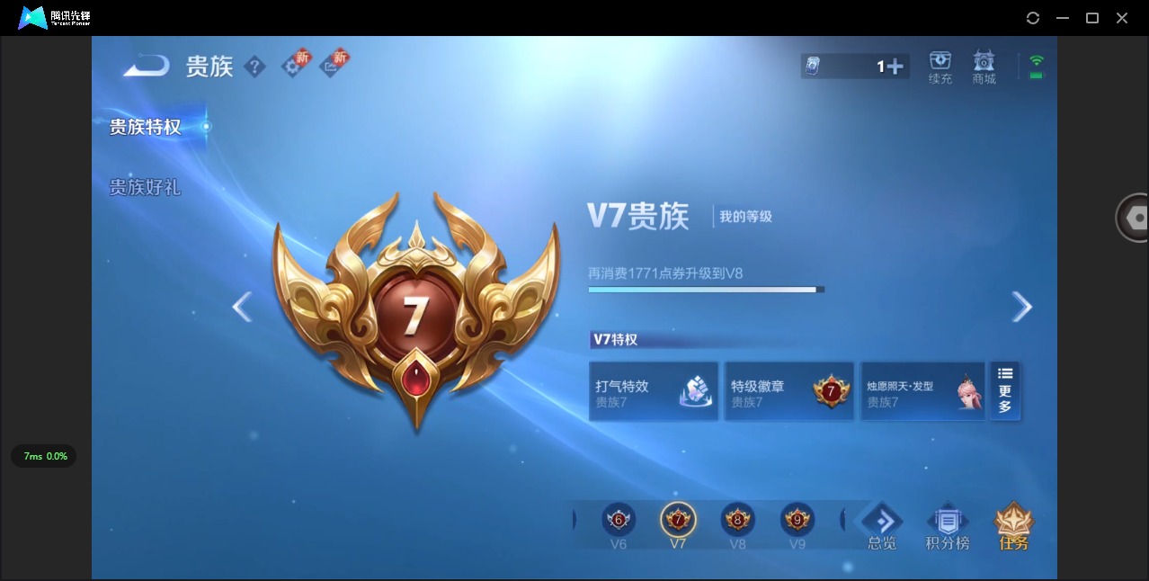 WZCMW3432375王者荣耀账号详情图13 WZCMW3432375王者荣耀账号详情图13