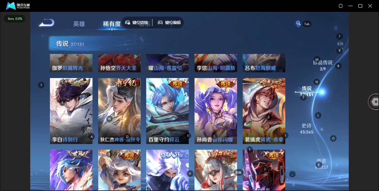 WZCMW3429570王者荣耀账号详情图11 WZCMW3429570王者荣耀账号详情图11