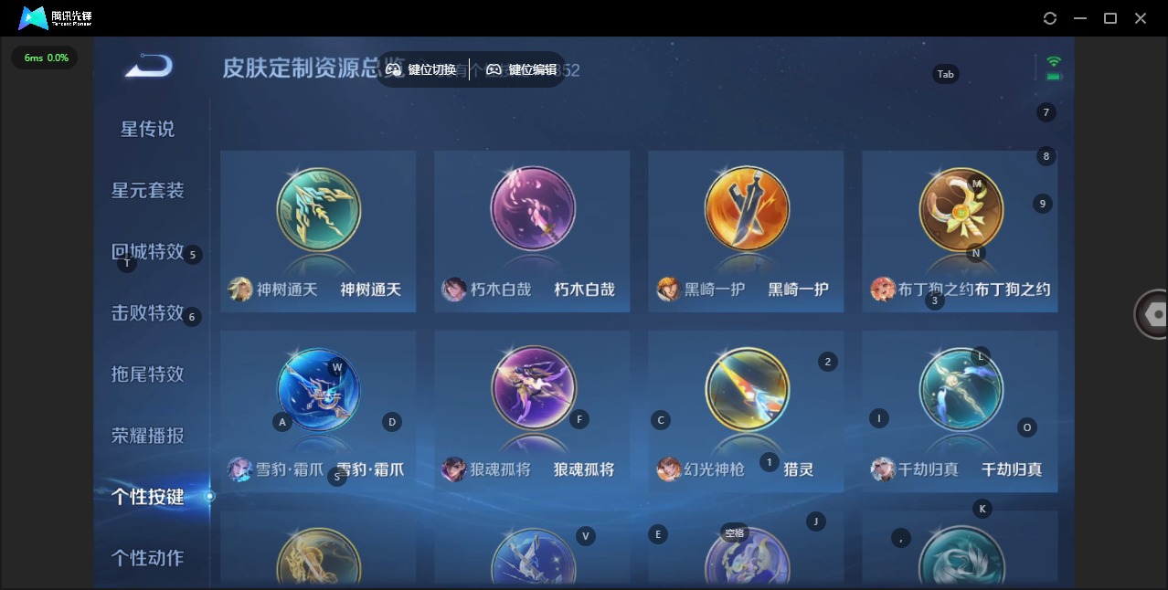 WZCMW3429570王者荣耀账号详情图15 WZCMW3429570王者荣耀账号详情图15