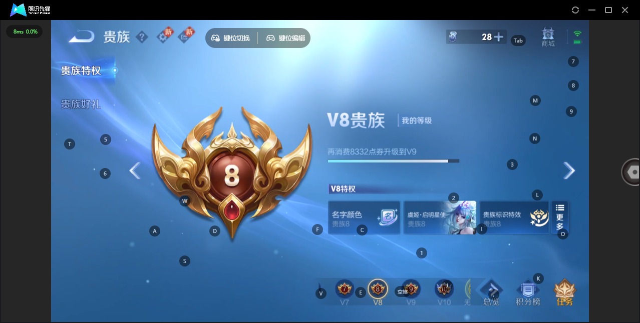 WZCMW3429570王者荣耀账号详情图17 WZCMW3429570王者荣耀账号详情图17