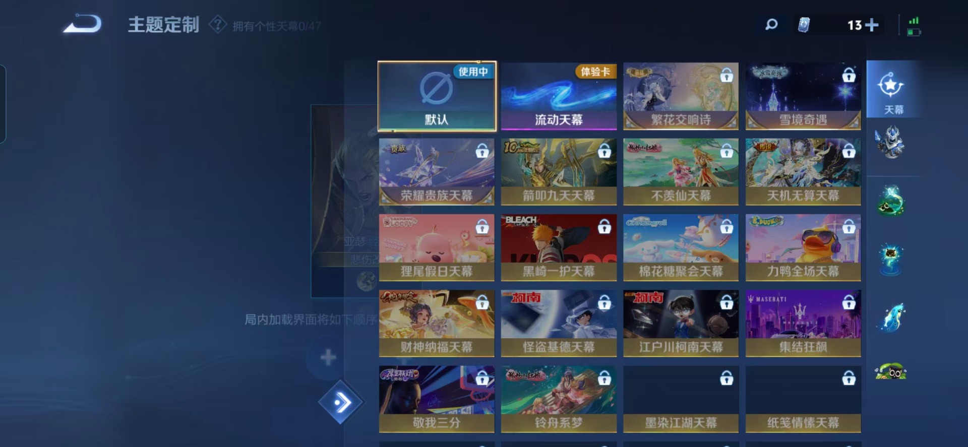 WZCMW3429587王者荣耀账号详情图7