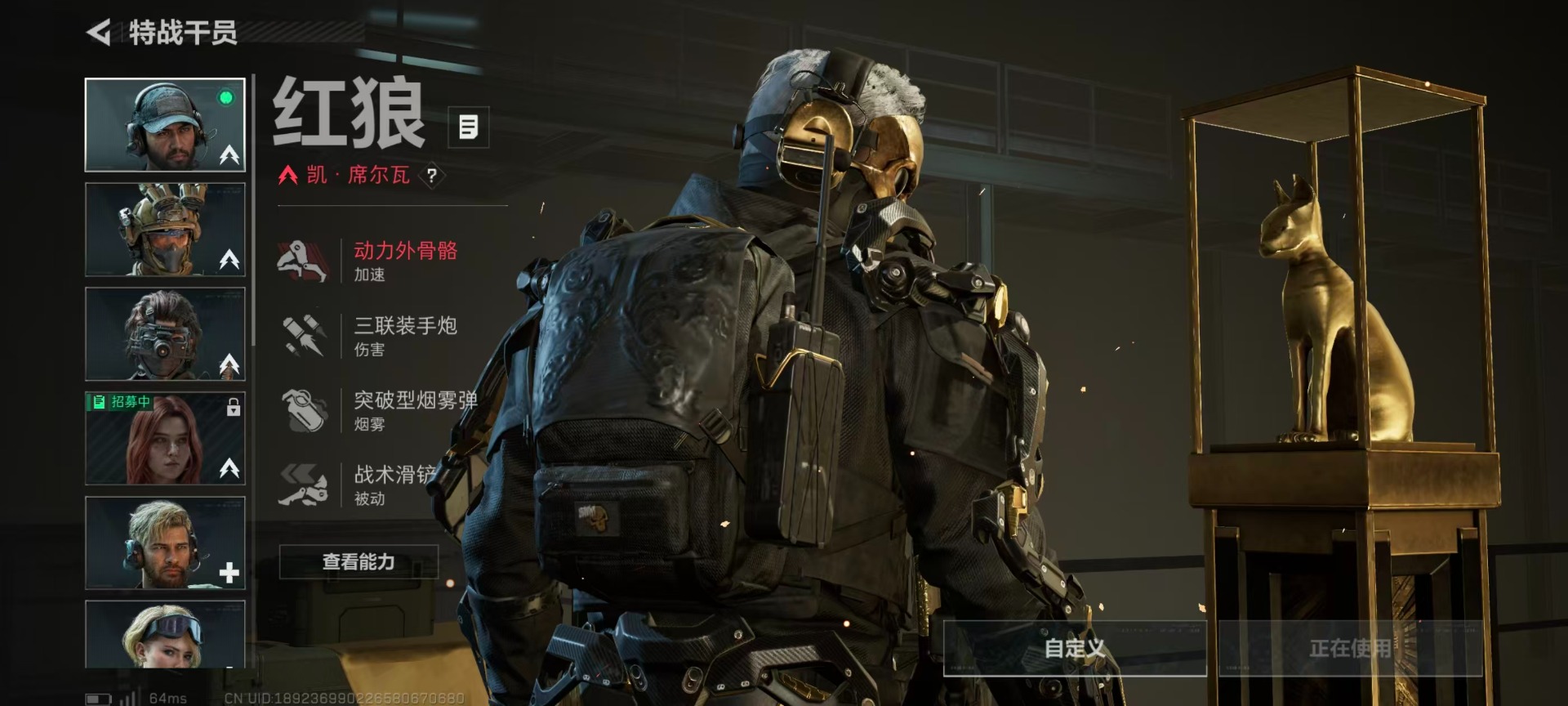 SJZCMW387443三角洲行动账号详情图11 SJZCMW387443三角洲行动账号详情图11