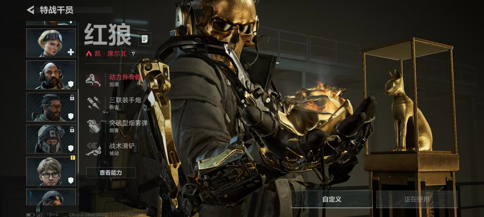 SJZCMW387443三角洲行动账号详情图12 SJZCMW387443三角洲行动账号详情图12