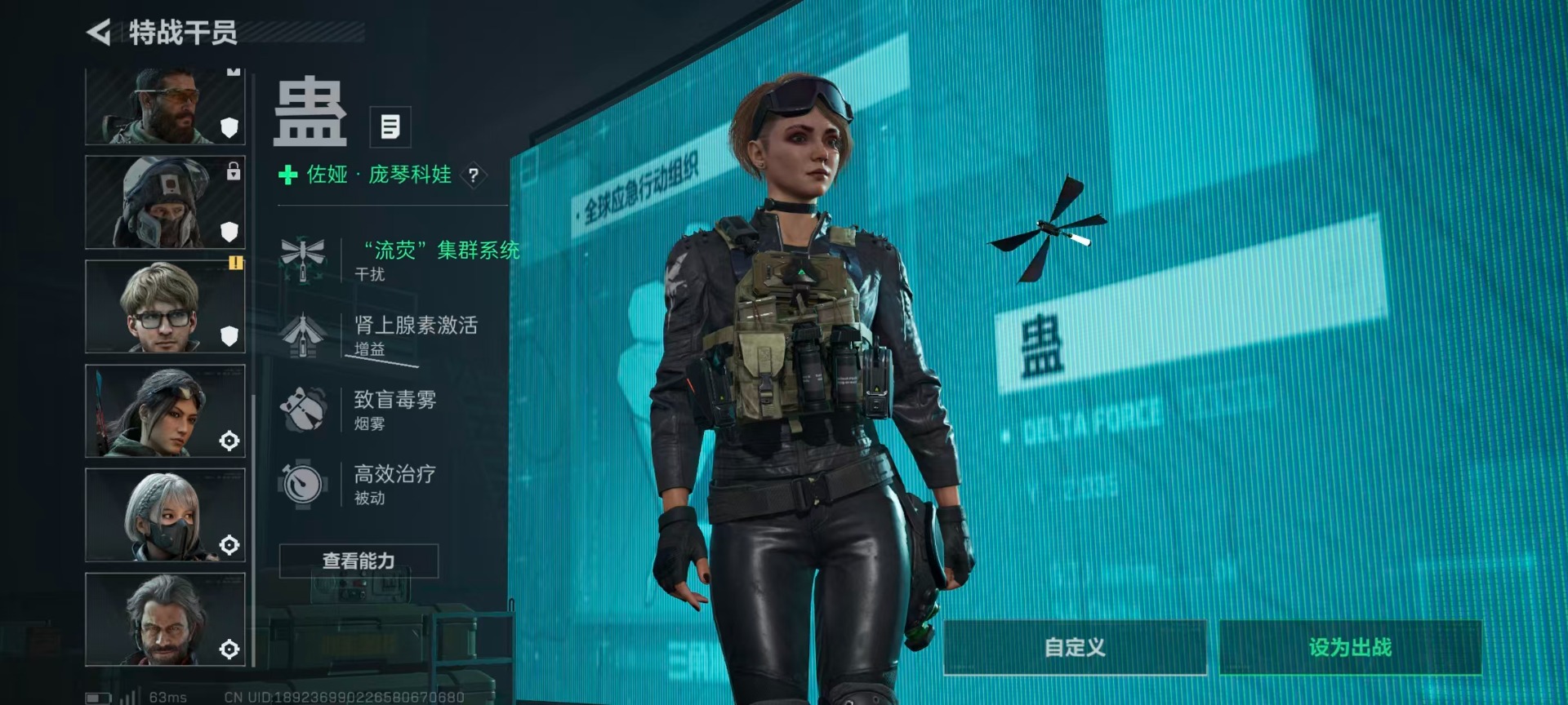 SJZCMW387443三角洲行动账号详情图13 SJZCMW387443三角洲行动账号详情图13