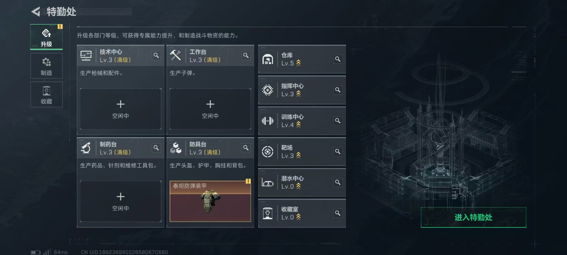 SJZCMW387443三角洲行动账号详情图15 SJZCMW387443三角洲行动账号详情图15