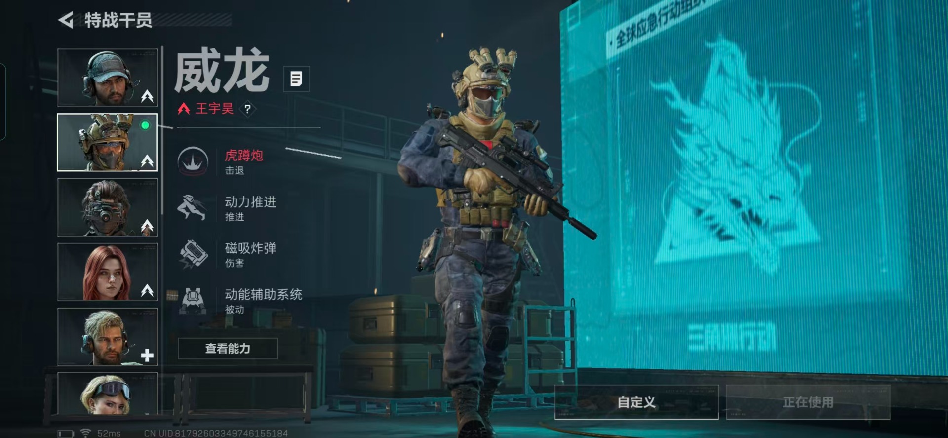 SJZCMW387450三角洲行动账号详情图13 SJZCMW387450三角洲行动账号详情图13