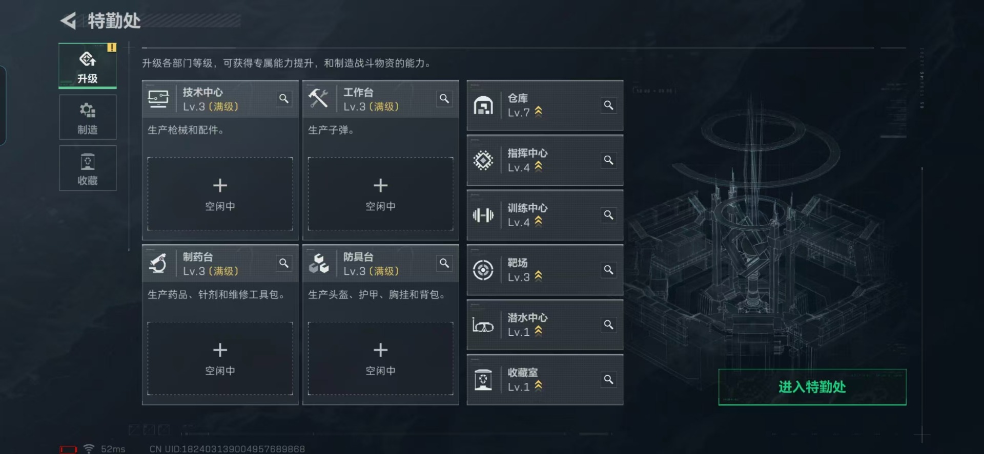 SJZQM383650三角洲行动账号详情图18 SJZQM383650三角洲行动账号详情图18