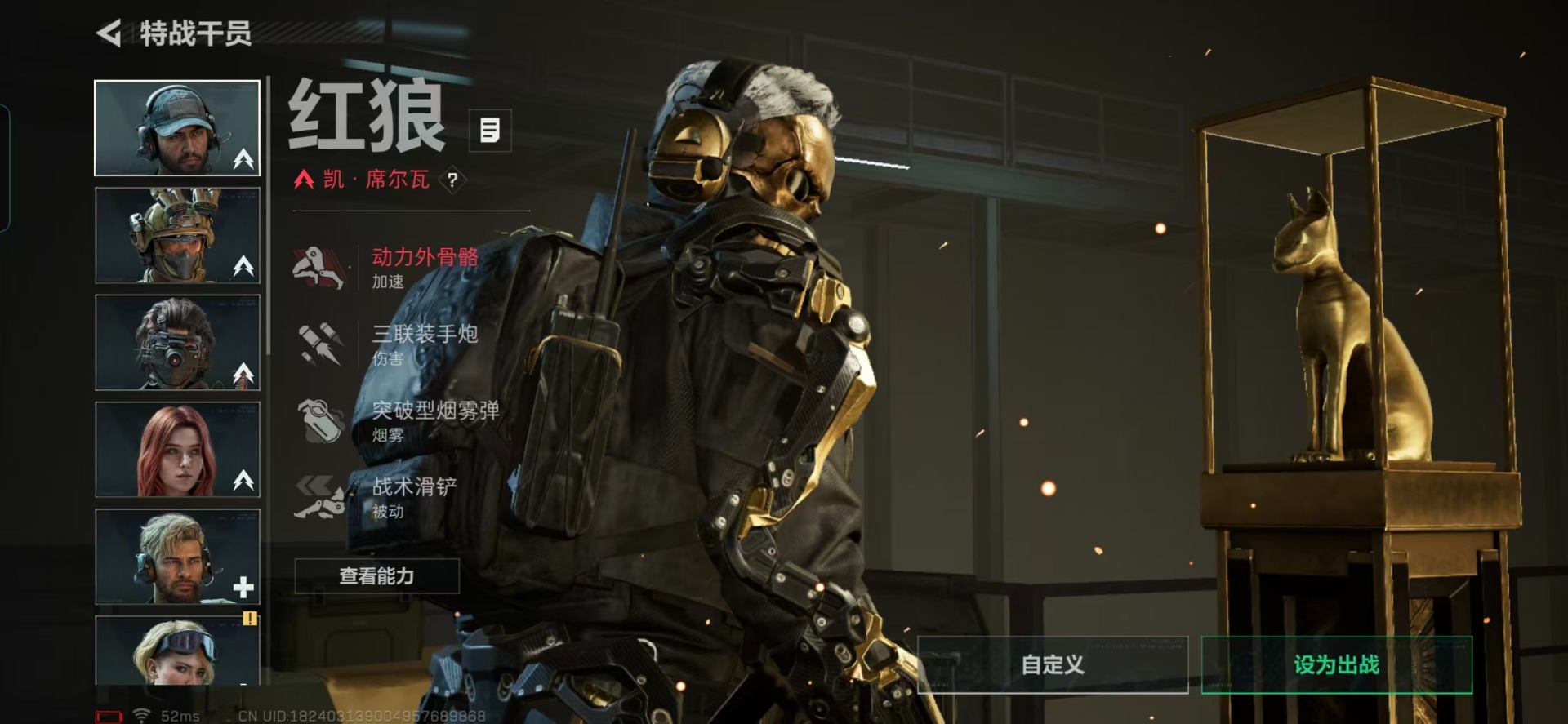 SJZQM383650三角洲行动账号详情图19 SJZQM383650三角洲行动账号详情图19