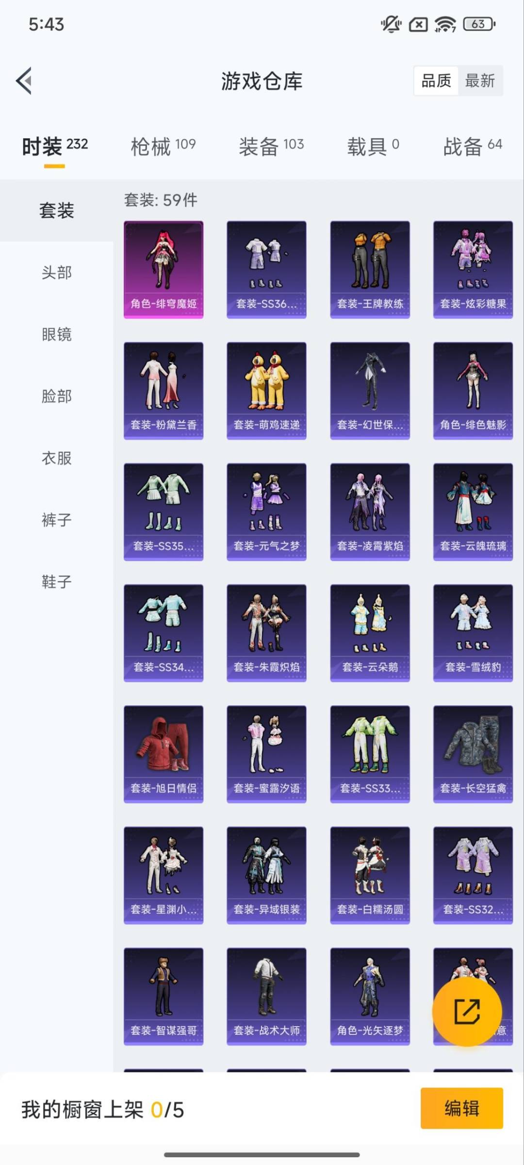 HPCMW3429427和平精英账号详情图5 HPCMW3429427和平精英账号详情图5