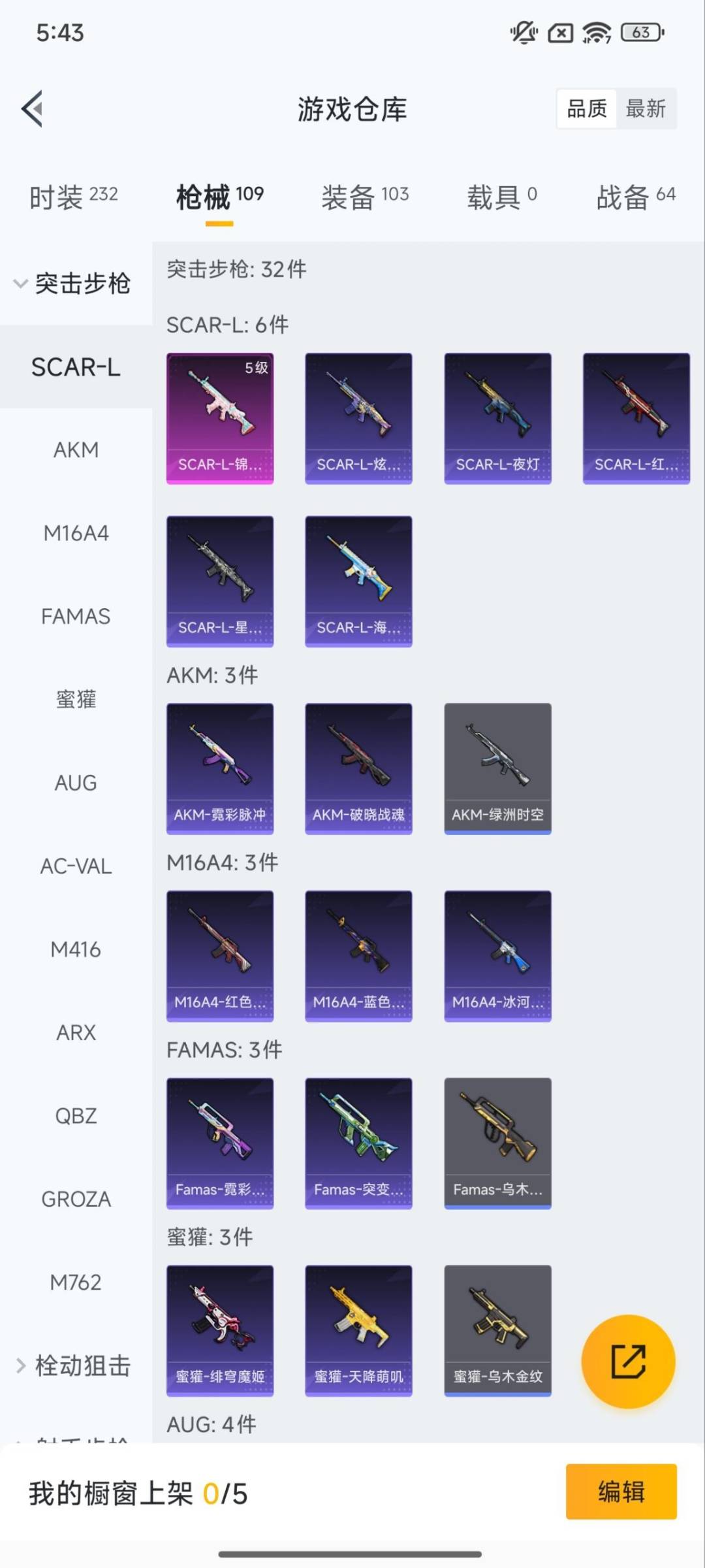 HPCMW3429427和平精英账号详情图6 HPCMW3429427和平精英账号详情图6