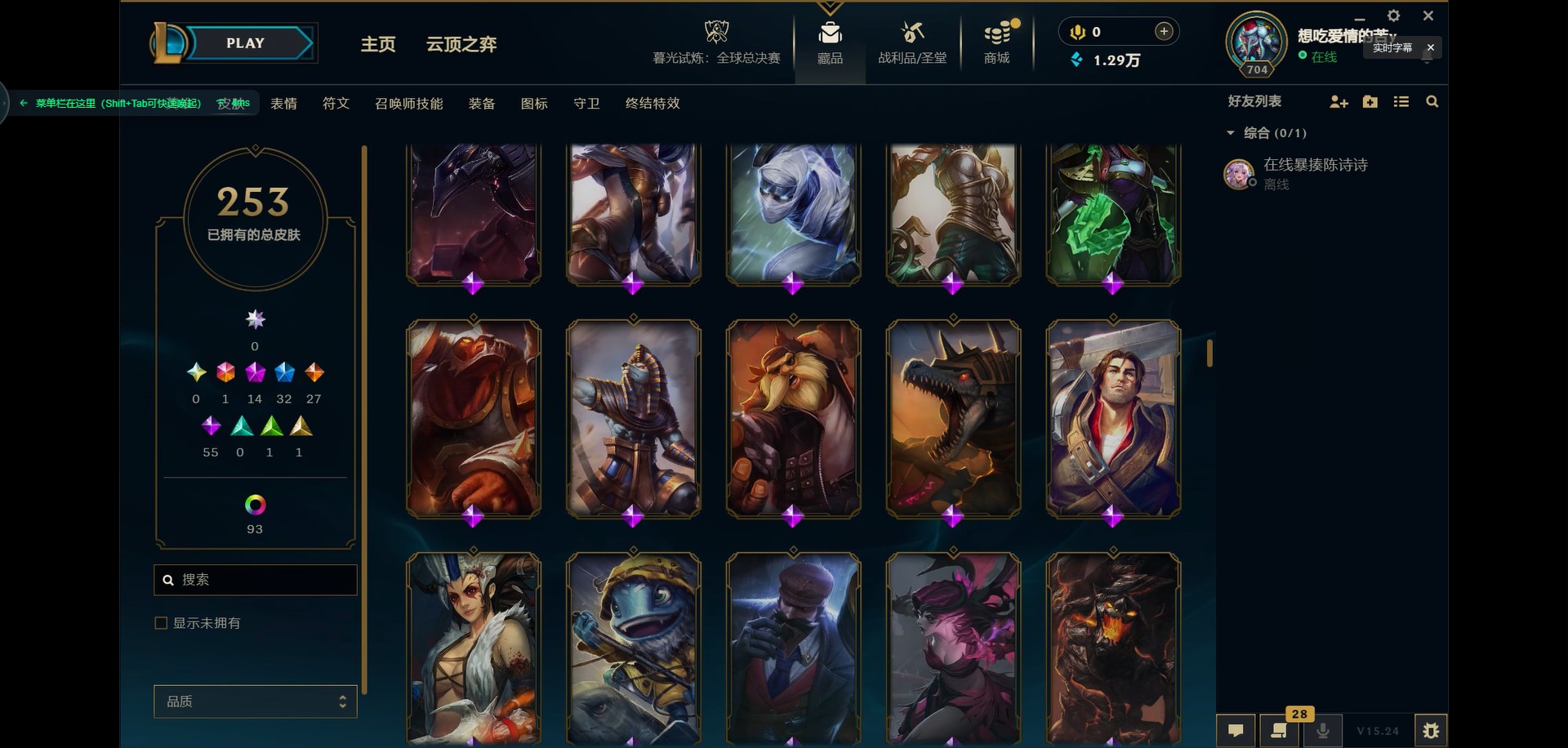 LOLCMW321416英雄联盟账号详情图10 LOLCMW321416英雄联盟账号详情图10