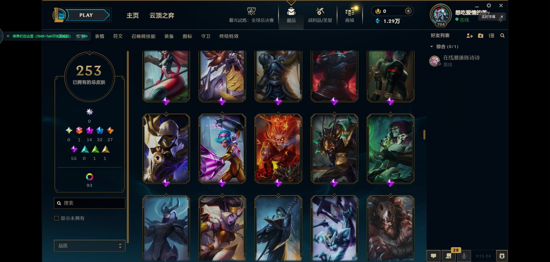 LOLCMW321416英雄联盟账号详情图11 LOLCMW321416英雄联盟账号详情图11