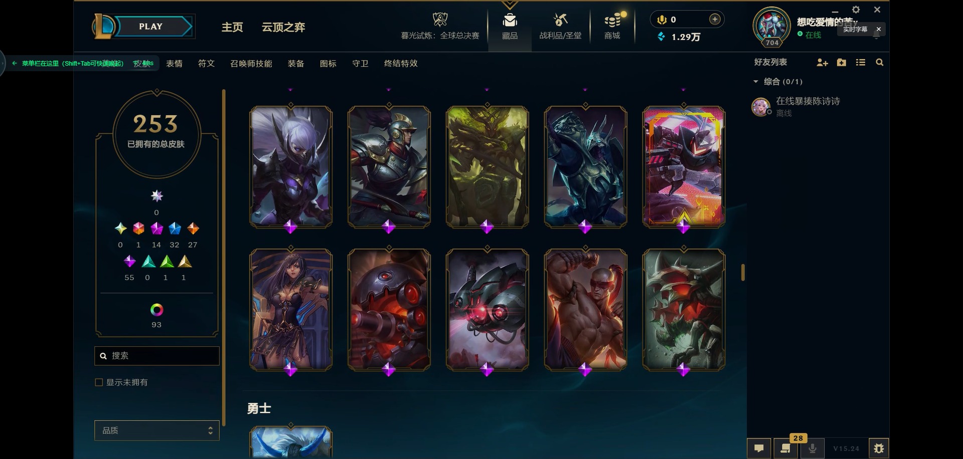 LOLCMW321416英雄联盟账号详情图13 LOLCMW321416英雄联盟账号详情图13