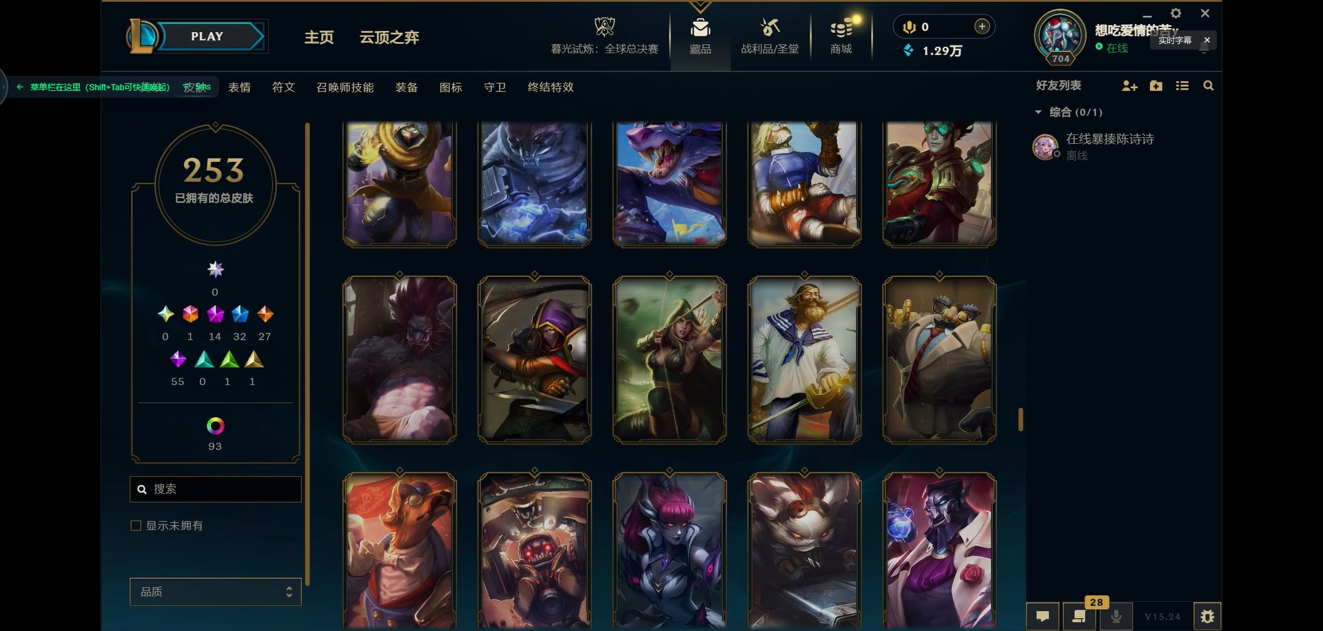 LOLCMW321416英雄联盟账号详情图15 LOLCMW321416英雄联盟账号详情图15