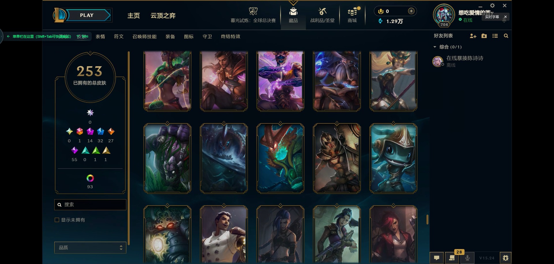 LOLCMW321416英雄联盟账号详情图19 LOLCMW321416英雄联盟账号详情图19