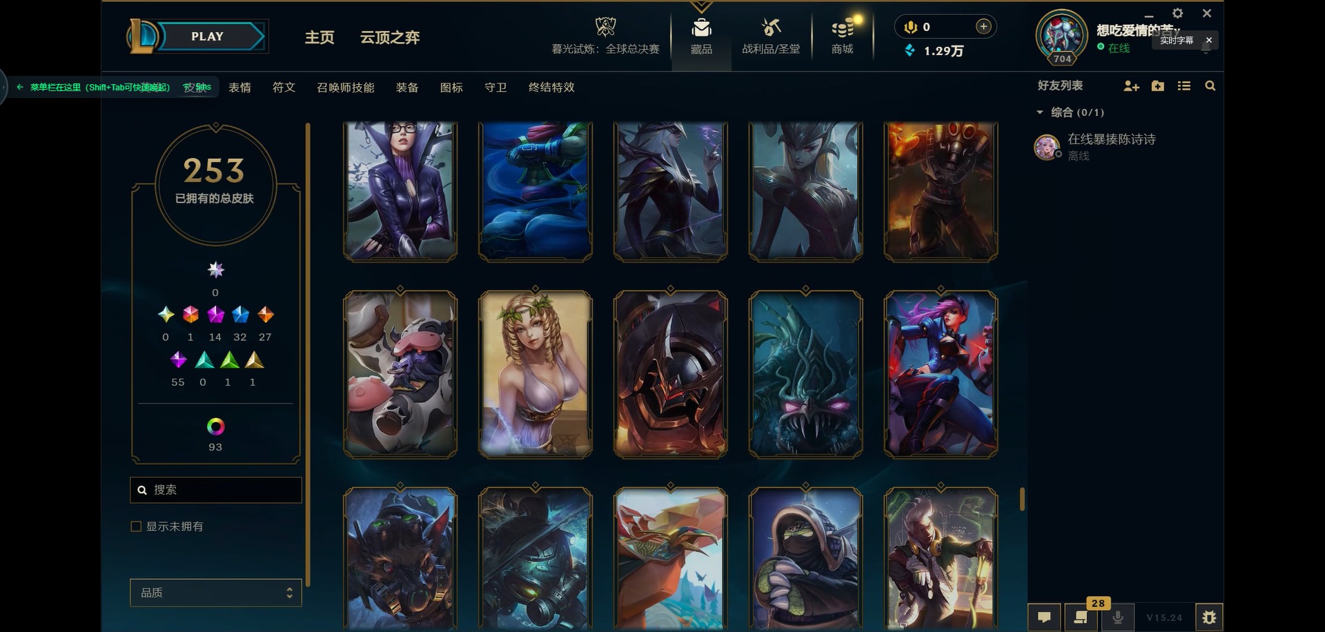 LOLCMW321416英雄联盟账号详情图18 LOLCMW321416英雄联盟账号详情图18