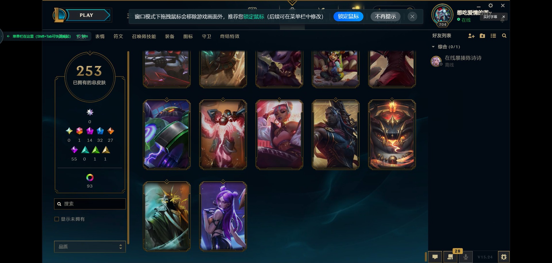 LOLCMW321416英雄联盟账号详情图23 LOLCMW321416英雄联盟账号详情图23