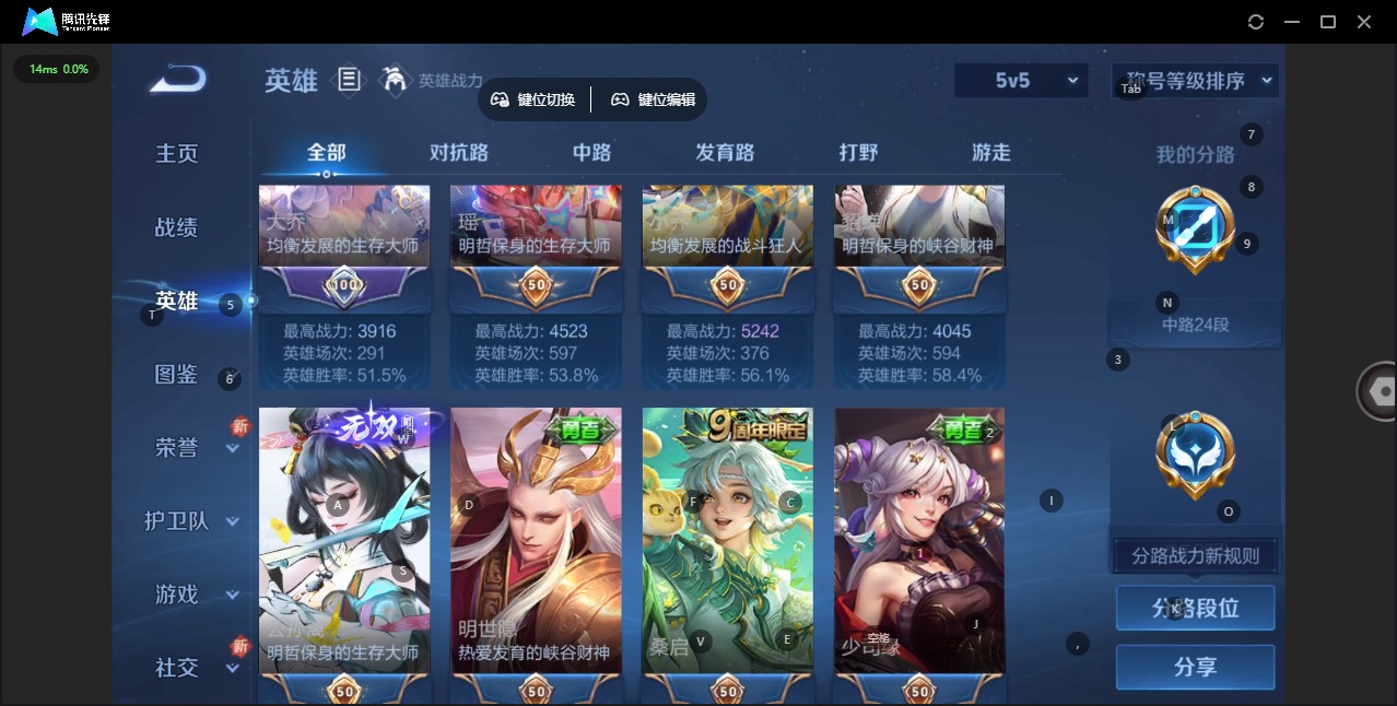 WZCMW3432386王者荣耀账号详情图5 WZCMW3432386王者荣耀账号详情图5