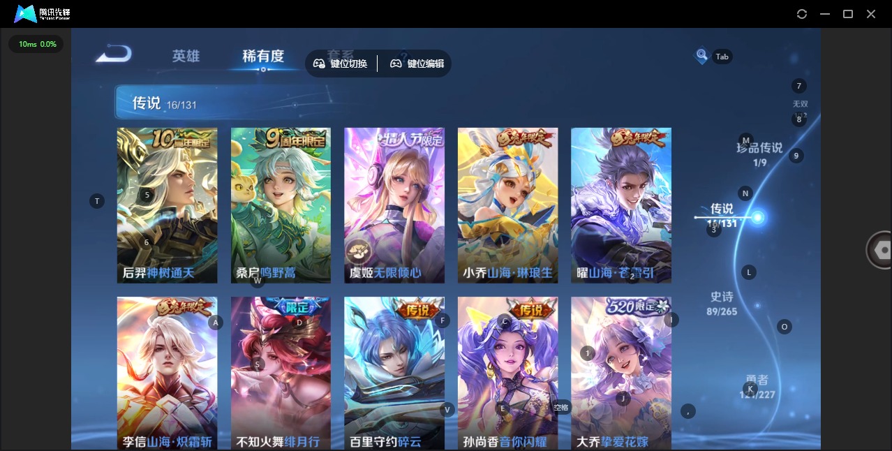 WZCMW3432386王者荣耀账号详情图11 WZCMW3432386王者荣耀账号详情图11