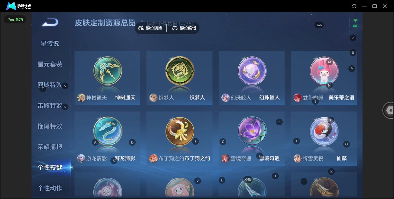 WZCMW3432386王者荣耀账号详情图14 WZCMW3432386王者荣耀账号详情图14