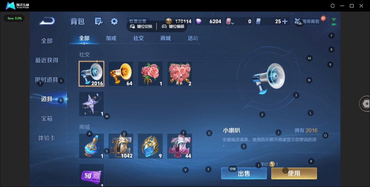 WZCMW3432386王者荣耀账号详情图17 WZCMW3432386王者荣耀账号详情图17