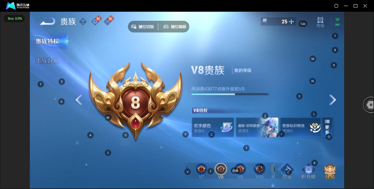 WZCMW3432386王者荣耀账号详情图16 WZCMW3432386王者荣耀账号详情图16