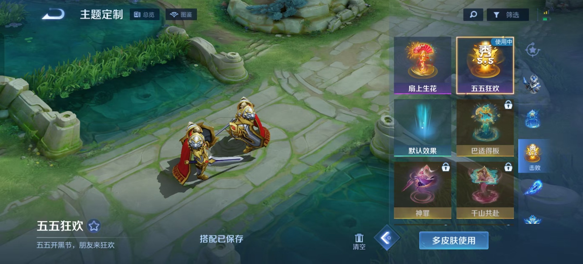 WZCMW3429784王者荣耀账号详情图9 WZCMW3429784王者荣耀账号详情图9