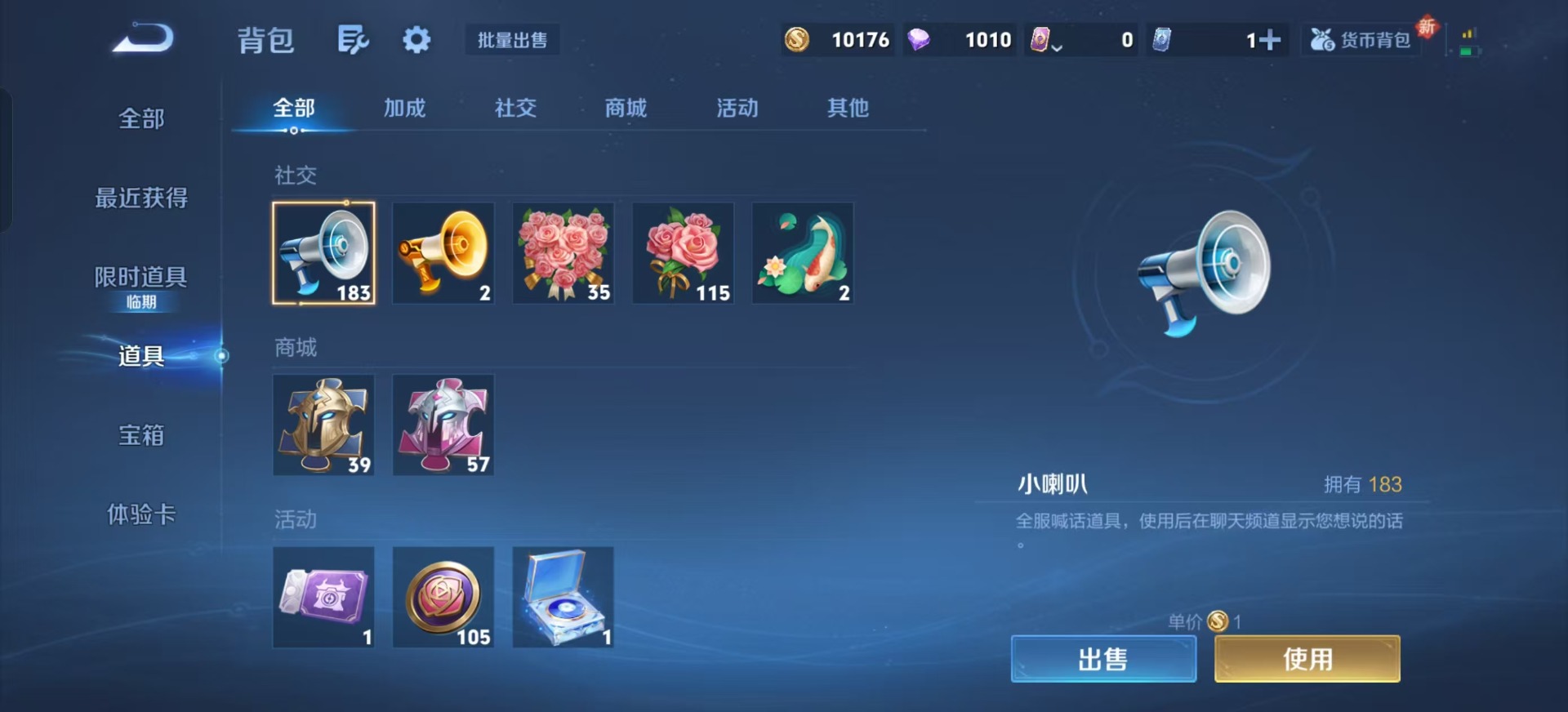 WZCMW3429784王者荣耀账号详情图10 WZCMW3429784王者荣耀账号详情图10