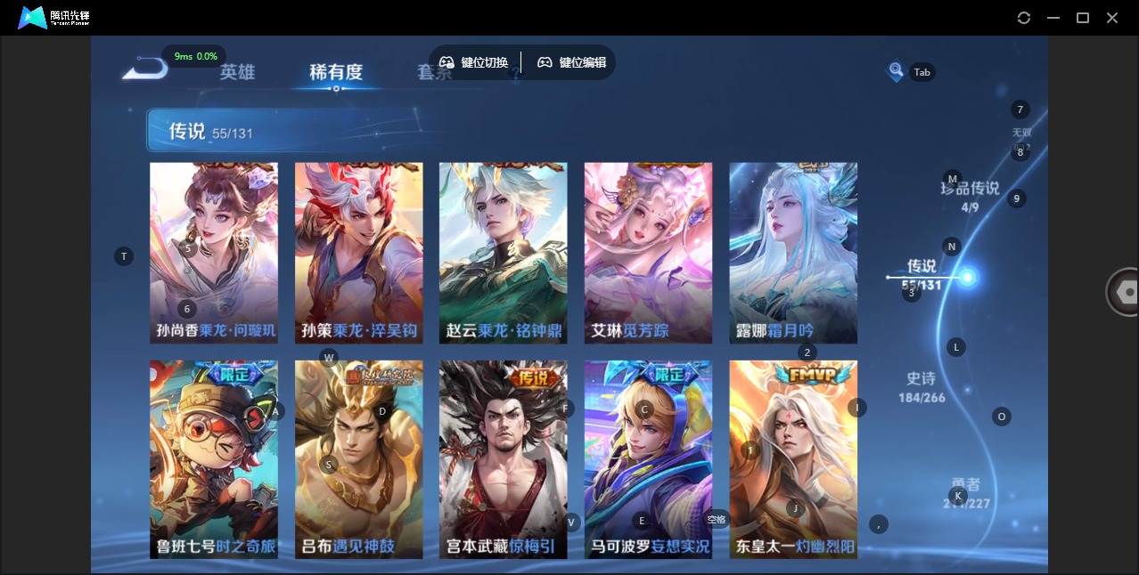 WZCMW3432389王者荣耀账号详情图11 WZCMW3432389王者荣耀账号详情图11