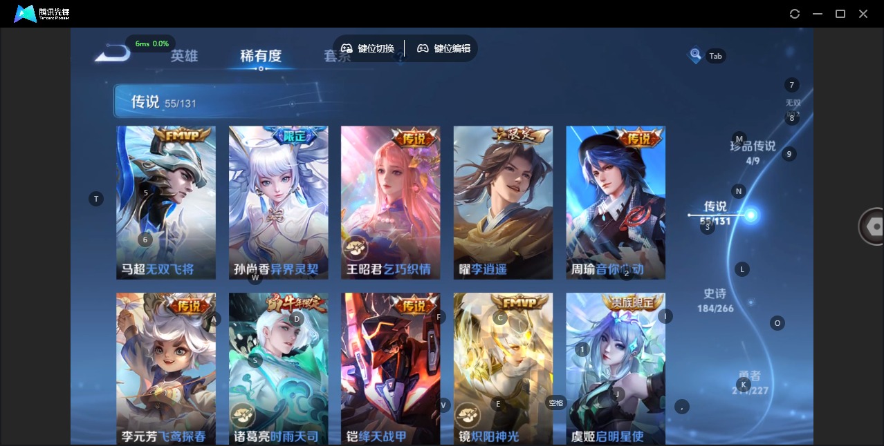 WZCMW3432389王者荣耀账号详情图13 WZCMW3432389王者荣耀账号详情图13