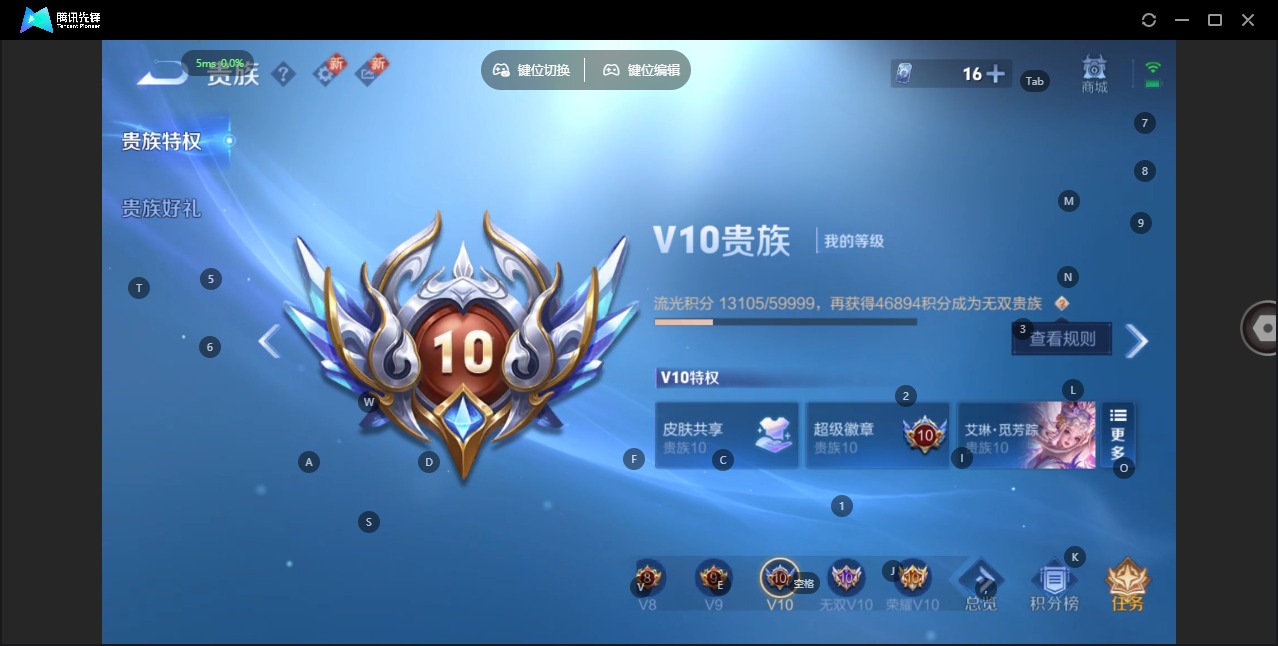 WZCMW3432389王者荣耀账号详情图16 WZCMW3432389王者荣耀账号详情图16