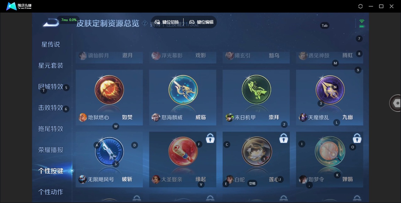 WZCMW3432389王者荣耀账号详情图20 WZCMW3432389王者荣耀账号详情图20