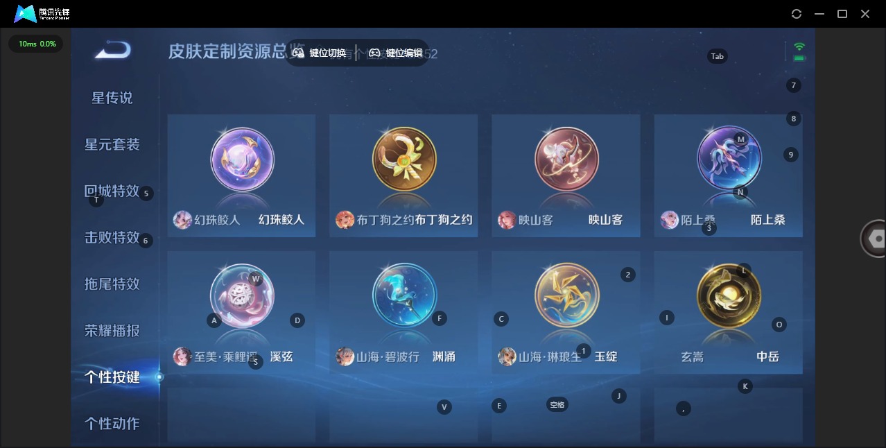 WZQM3429831王者荣耀账号详情图9 WZQM3429831王者荣耀账号详情图9