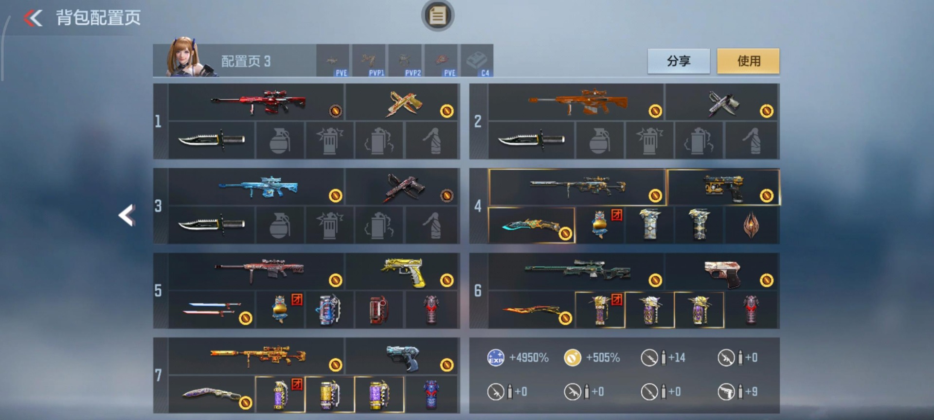 CFMQM370244枪战王者账号详情图16 CFMQM370244枪战王者账号详情图16