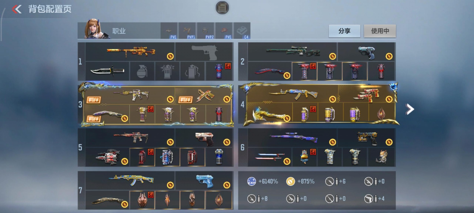 CFMQM370244枪战王者账号详情图18 CFMQM370244枪战王者账号详情图18