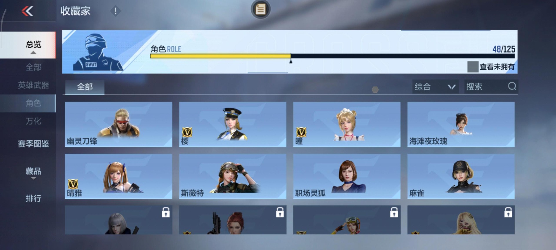 CFMQM370244枪战王者账号详情图27 CFMQM370244枪战王者账号详情图27