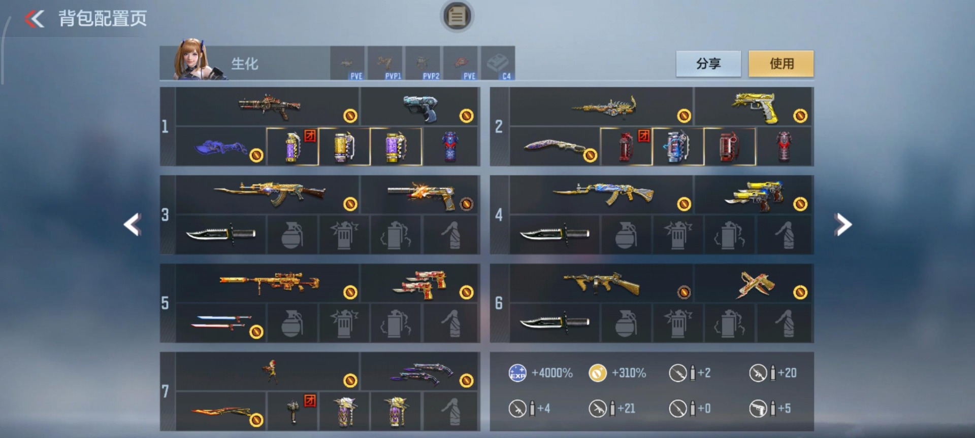 CFMQM370244枪战王者账号详情图28 CFMQM370244枪战王者账号详情图28