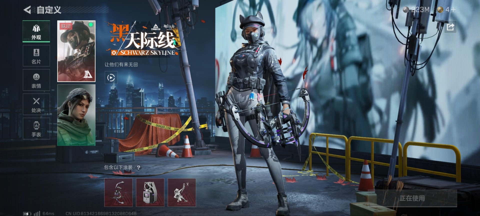 SJZQM383737三角洲行动账号详情图13 SJZQM383737三角洲行动账号详情图13