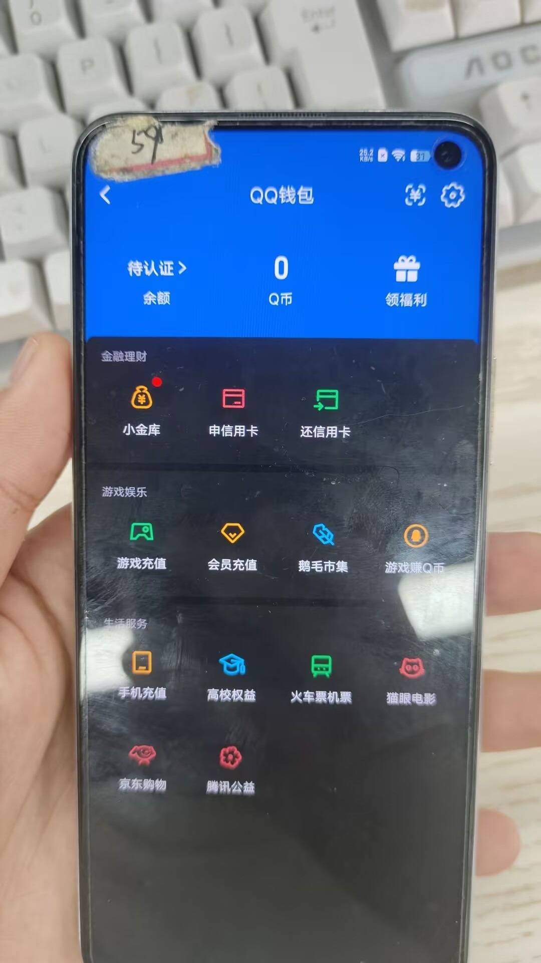 SJZQM383737三角洲行动账号详情图31 SJZQM383737三角洲行动账号详情图31