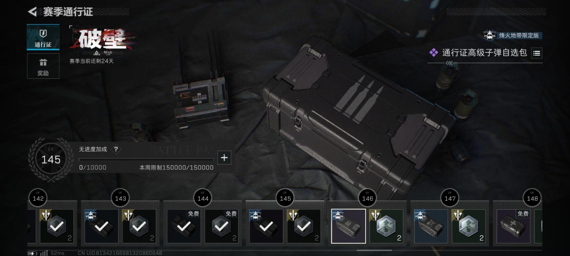 SJZQM383737三角洲行动账号详情图30 SJZQM383737三角洲行动账号详情图30