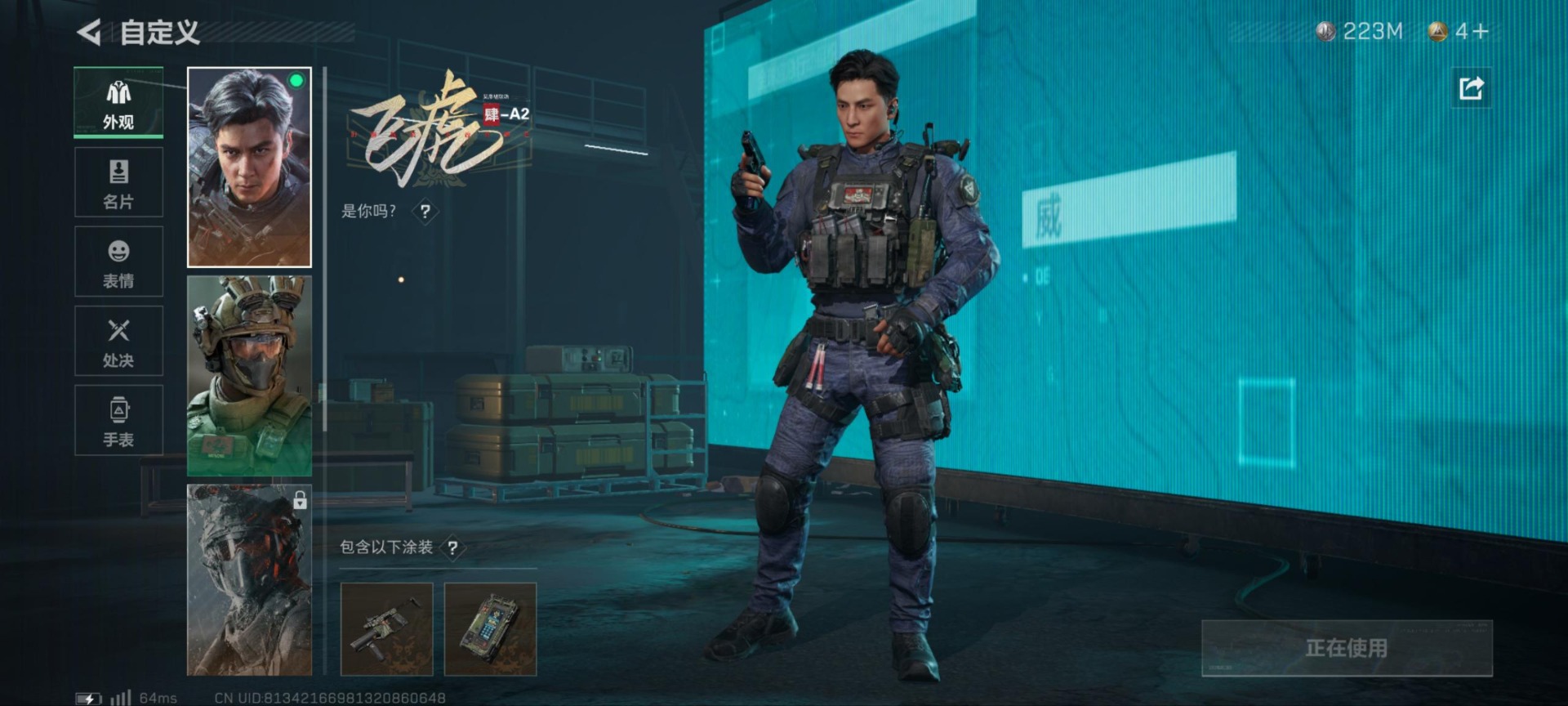 SJZQM383737三角洲行动账号详情图33 SJZQM383737三角洲行动账号详情图33