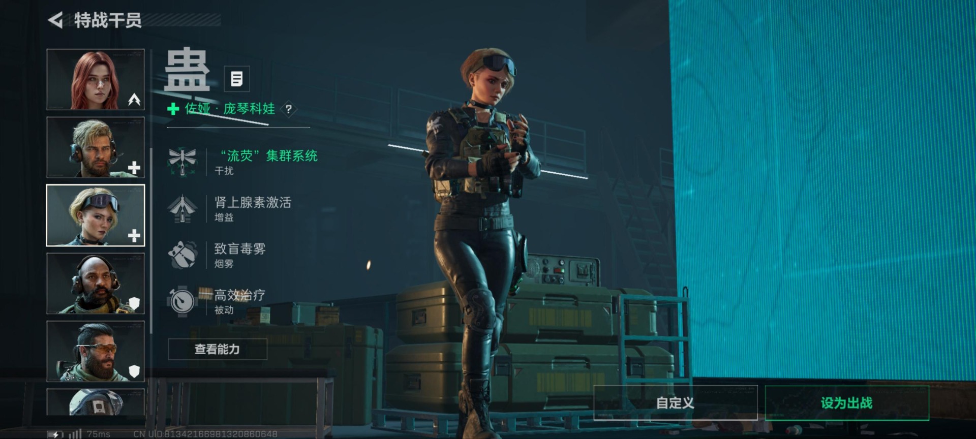 SJZQM383737三角洲行动账号详情图36 SJZQM383737三角洲行动账号详情图36