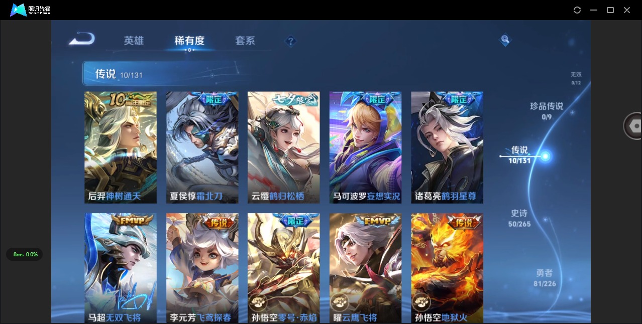 WZCMW3430085王者荣耀账号详情图6 WZCMW3430085王者荣耀账号详情图6