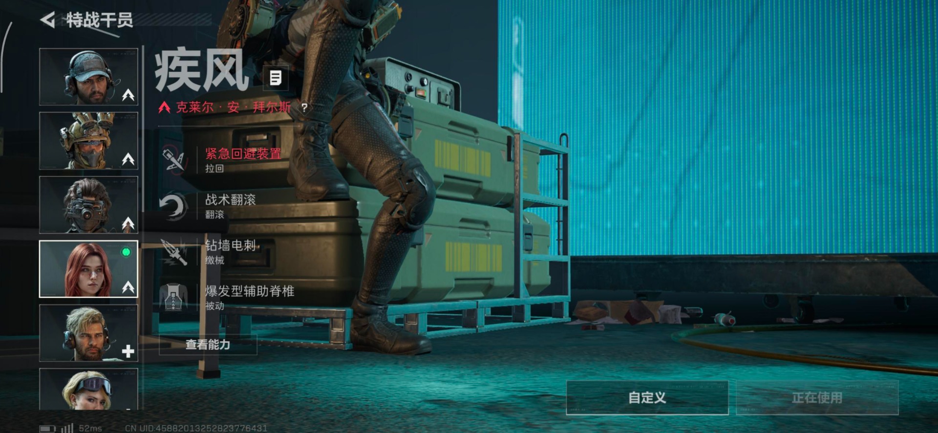 SJZQM383744三角洲行动账号详情图5 SJZQM383744三角洲行动账号详情图5