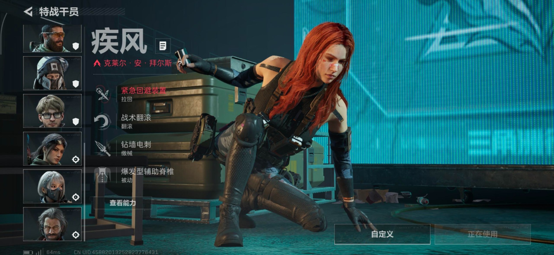 SJZQM383744三角洲行动账号详情图6 SJZQM383744三角洲行动账号详情图6