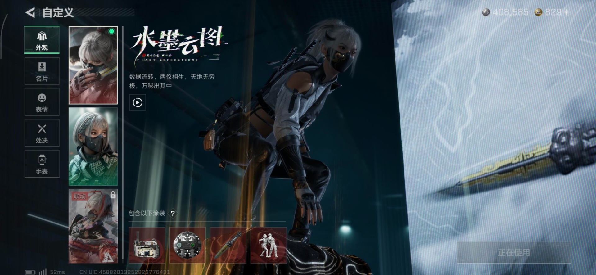 SJZQM383744三角洲行动账号详情图12 SJZQM383744三角洲行动账号详情图12