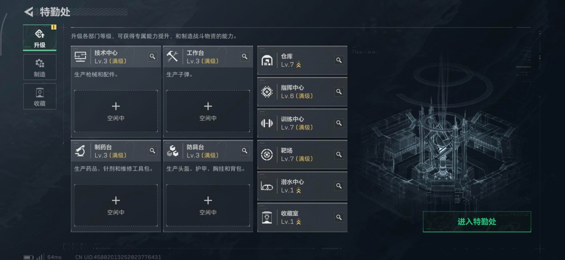 SJZQM383744三角洲行动账号详情图15 SJZQM383744三角洲行动账号详情图15